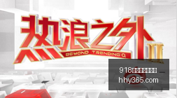 腾讯电竞携,开启电竞新,时代,918博天堂官方网站,在线娱乐平台,彩票游戏,电子竞技,真人娱乐,体育博彩,老虎机,棋牌,在线赌场,线上娱乐