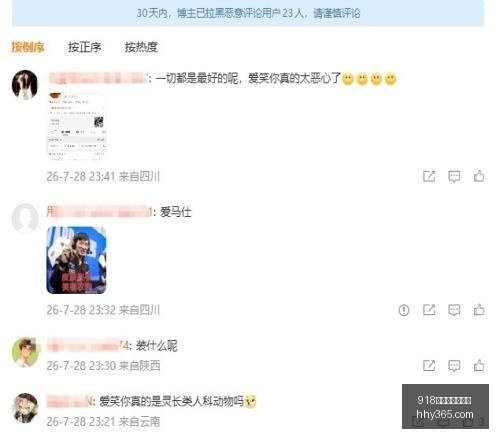 网易暴雪新,品发布,玩家翘首以,918博天堂官方网站,在线娱乐平台,彩票游戏,电子竞技,真人娱乐,体育博彩,老虎机,棋牌,在线赌场,线上娱乐