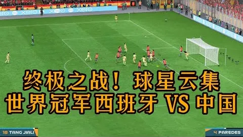 李源一中超征程迈过200场，书写璀璨新篇章！