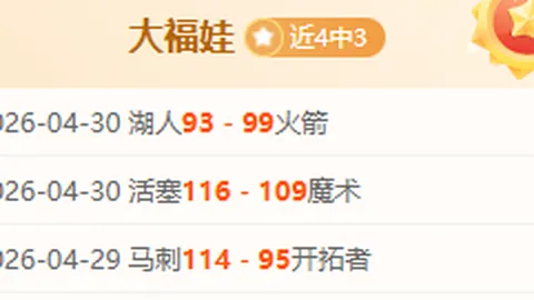 基恩荣膺佛罗伦萨对阵亚特兰大赛最佳，独占鳌头