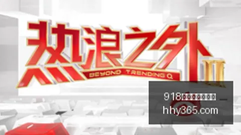 腾讯电竞携手，开启电竞新时代